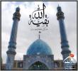 هيئت عزاداران 12امام